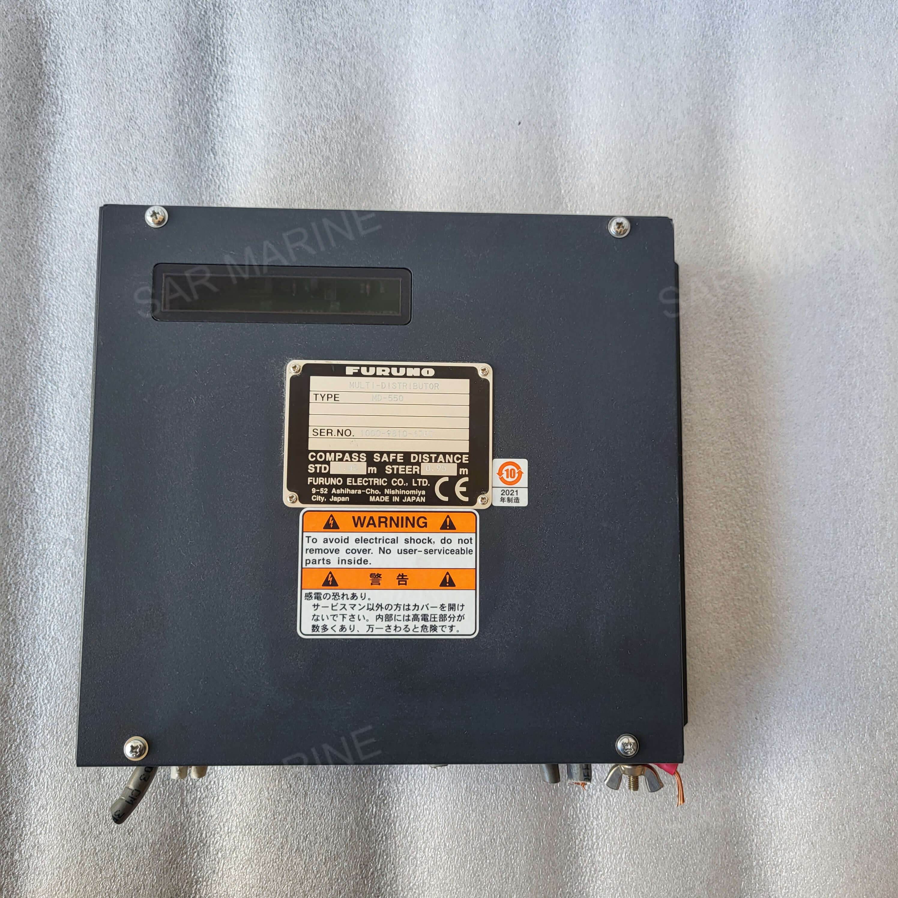 Furuno MD-550 Multi-Distributor Unit - Tested & Working
