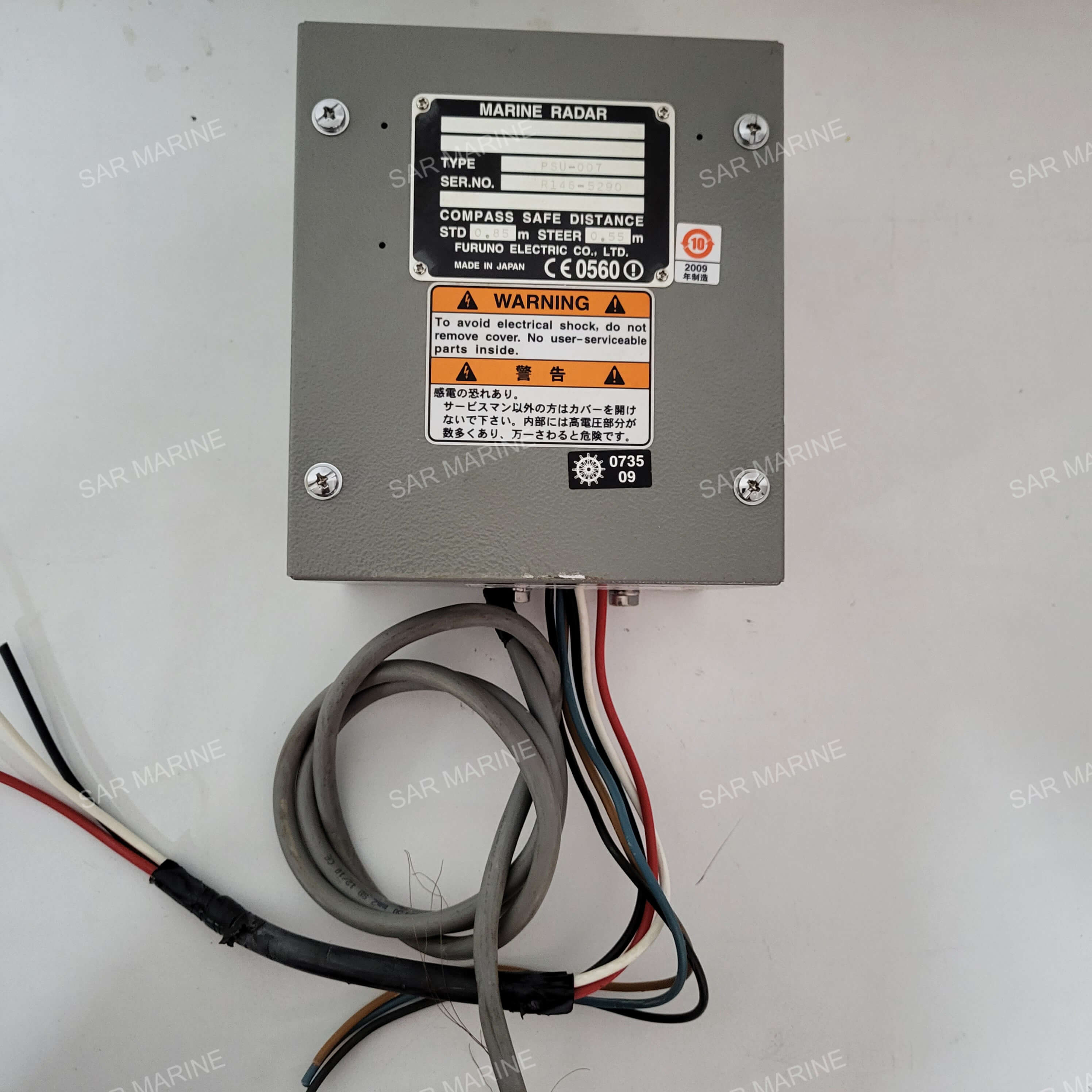 Furuno PSU-007 Power Supply Unit for S-Band Radar