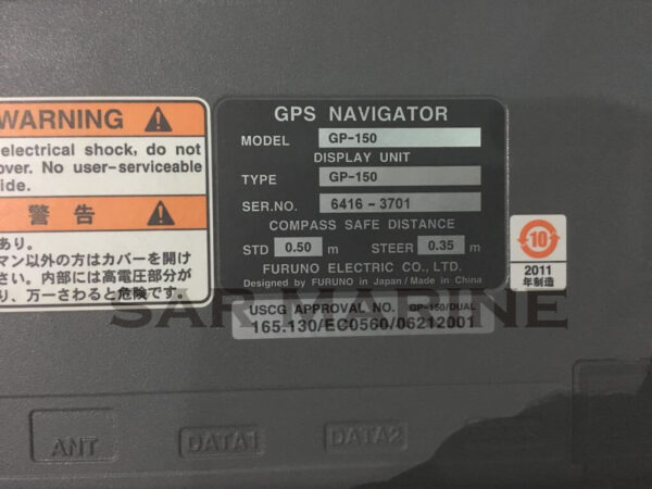 Gps-navigatior-gp-150-display-unit